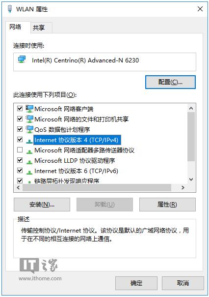 Win10���I�����޸��о�WiFi�W�j���ș�ļ���8.jpg