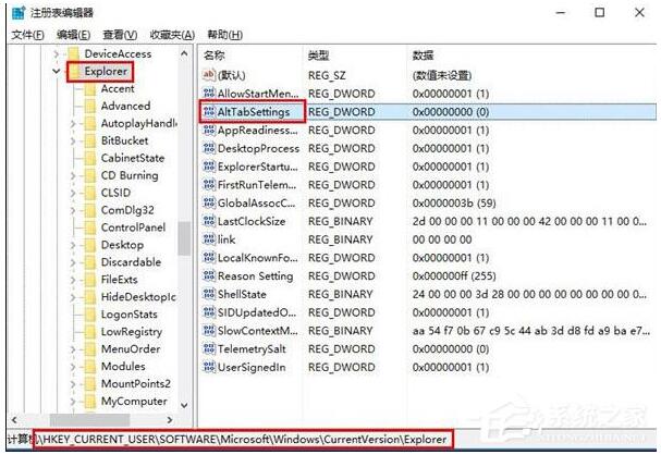 Win10���I(y��)�� Alt+Tab�M���I�o���ГQ����3.jpg