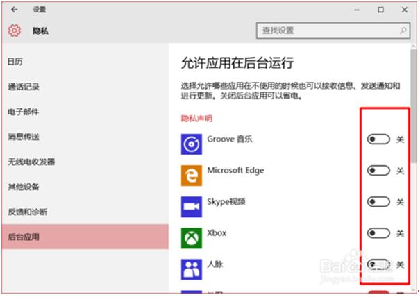 Win10 64λ�������º��_��(y��ng)�ó�������O(sh��)�ü���