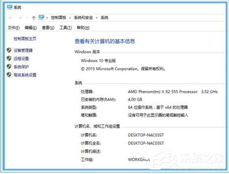 Win10�ں���ô���l���ںг��l�ķ���