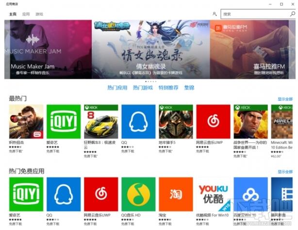 Win10�cWin8�ą^�e��ʹ��Win10���I����Ҫע��ʲô��