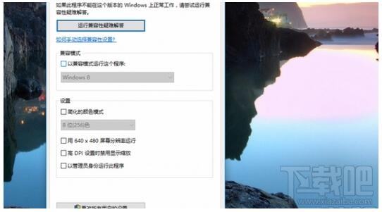 Win10�cWin8�ą^�e��ʹ��Win10���I����Ҫע��ʲô��