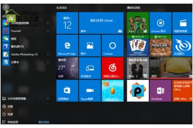 Win10ϵ�y(t��ng)֮��