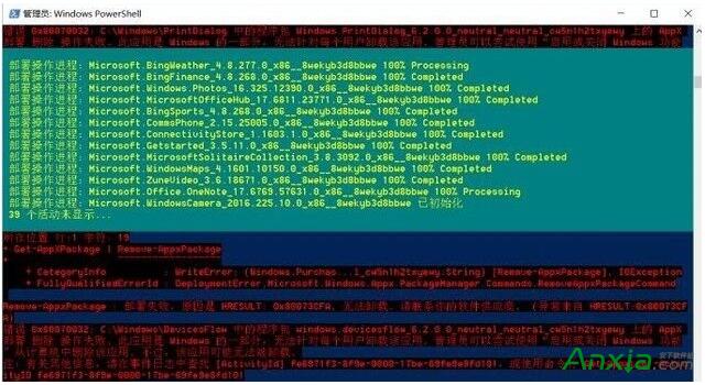 Win10系統(tǒng)之家