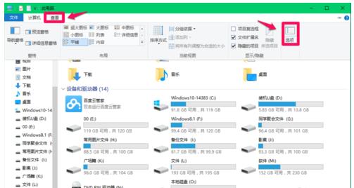 Win10���I�����_ʼ�ˆγ��F�y�a��ô�k��