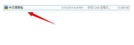 Win10���ɣ�Win10���I(y��)����������_�İ��b�Z�԰���