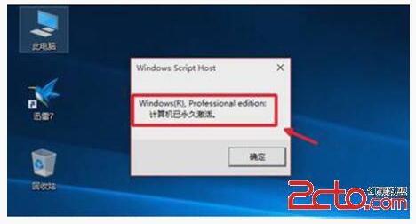 Win10����֮һ�I���ü���Win10���I��