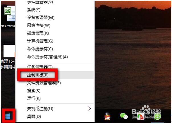 Win10���I(y��)���¸��Q�_�C�����ľ��w����