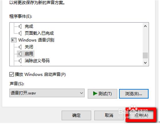 Win10���I(y��)���¸��Q�_�C�����ľ��w����