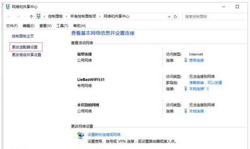 Win7����Win10���I(y��)�������QQ�����_�W���ô�k��