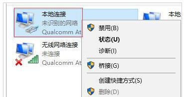 Win7����Win10���I(y��)�������QQ�����_�W���ô�k��