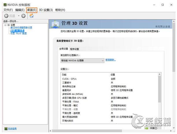 Nvidia���������ʲô��Win10���I�����ж�dNvidia������壿