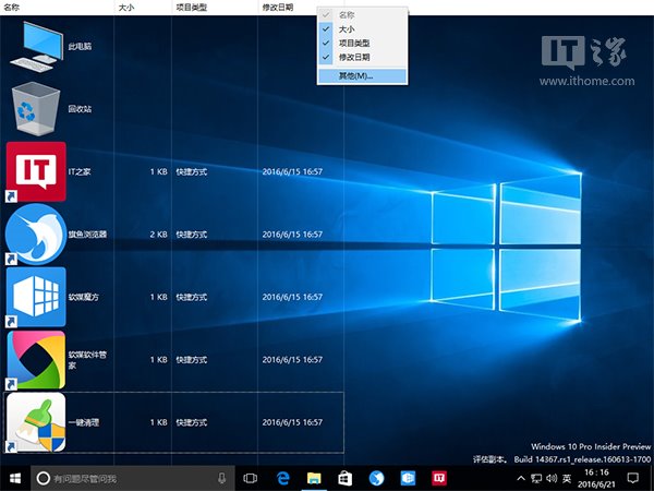 Win8.1/Win10���ɣ��M���I���D����D������