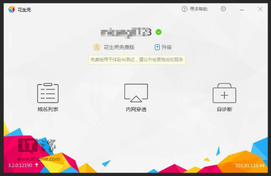 Win10���I��ȾW��͸��������DDNS�˿�ӳ��̳�