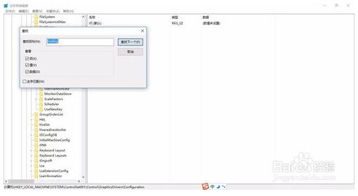 WIN10���I�������Α���ȫ���ăɷN��Q����