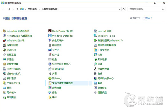 WIN10���I����׌�ļ��YԴ�������@ʾȫ���ļ��A�ļ���