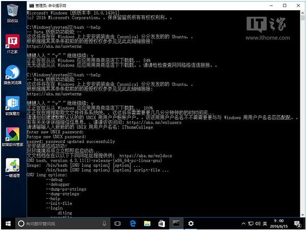WIN10���I(y��)����Linux Bash�����ʹ�ü���