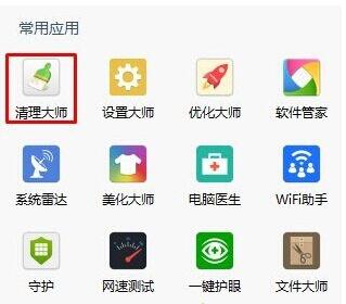 ʲô��Fences��WIN10���I�������ж�dfencesܛ����