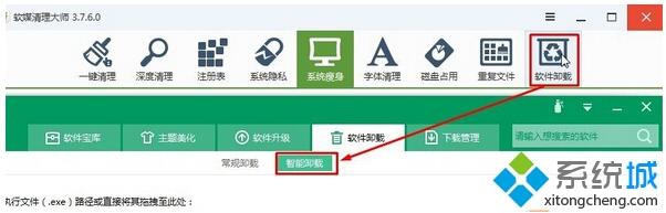 ʲô��Fences��WIN10���I�������ж�dfencesܛ����