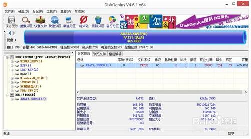 �L���Ƅ�Ӳ�P���F(xi��n)����(sh��)�����_��ԭ��̎������