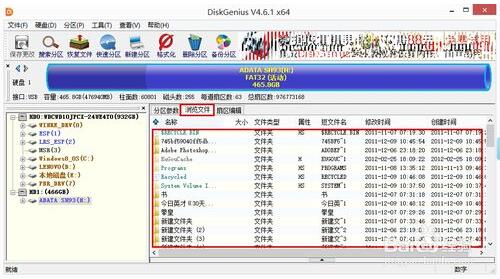 �L���Ƅ�Ӳ�P���F(xi��n)����(sh��)�����_��ԭ��̎������