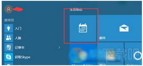 Ԕ��Win10���I�����½��@ʾ�r�v�Ķ�N���ɡ��D�ġ�