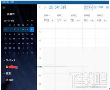 Ԕ��Win10���I�����½��@ʾ�r�v�Ķ�N���ɡ��D�ġ�