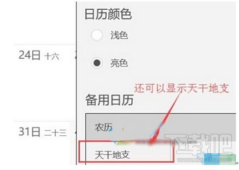Ԕ��Win10���I�����½��@ʾ�r�v�Ķ�N���ɡ��D�ġ�