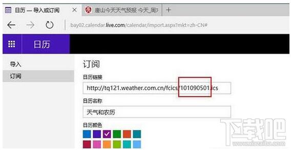Ԕ��Win10���I�����½��@ʾ�r�v�Ķ�N���ɡ��D�ġ�