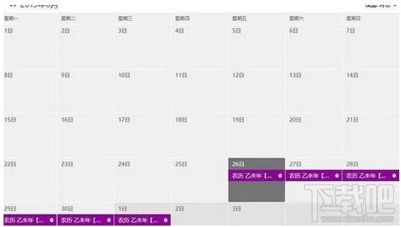 Ԕ��Win10���I�����½��@ʾ�r�v�Ķ�N���ɡ��D�ġ�