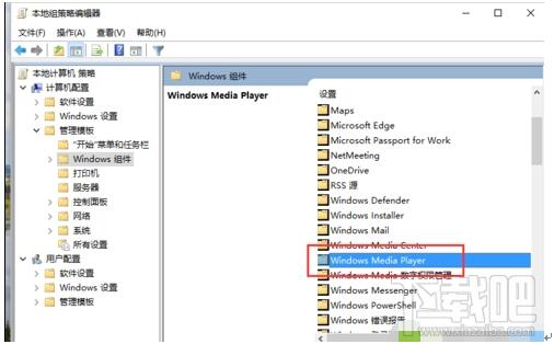 ʲô��ý�w������Win10���I(y��)���·�ֹý�w������������_����
