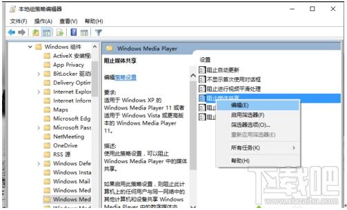 ʲô��ý�w������Win10���I(y��)���·�ֹý�w������������_����