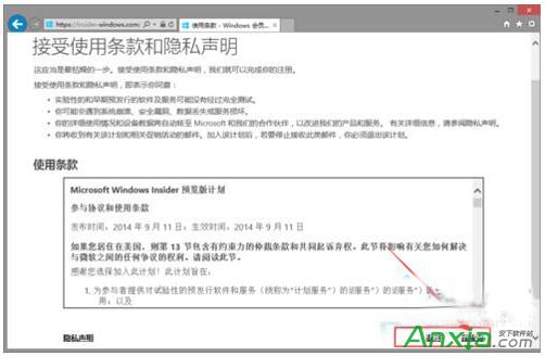 Win10���I�����d��ַ��Win10���I�����d���b�̡̳��D�ġ�