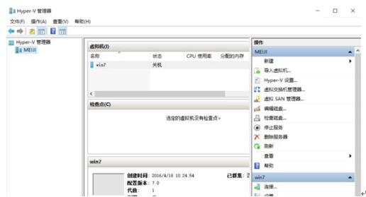 Win10���I����̓�M�CHyper-v�o���Wզ�k��