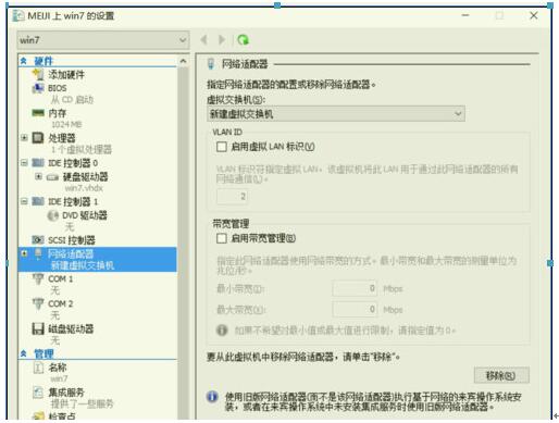 Win10���I����̓�M�CHyper-v�o���Wզ�k��