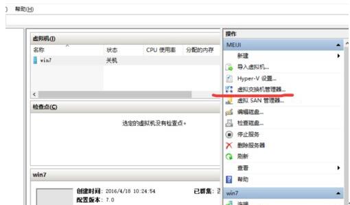 Win10���I����̓�M�CHyper-v�o���Wզ�k��