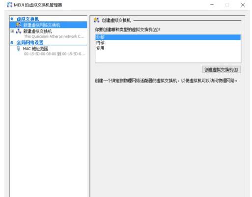 Win10���I����̓�M�CHyper-v�o���Wզ�k��