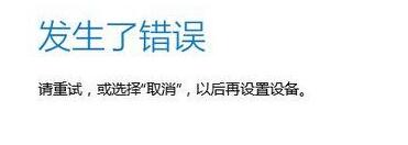 Win10���I����΢ܛ�~���l���e�`�Ľ�Q����