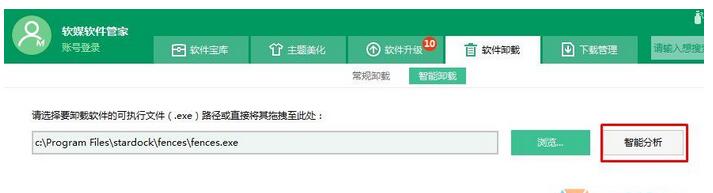 fences��ʲô��˼��WIN10���I��صׄh��fences�ļ���