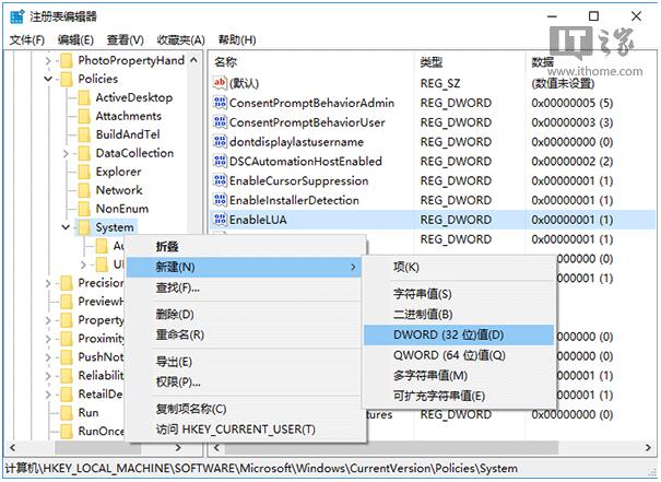 Win10���I���_�������Ϣ�@ʾ�ľ��w����