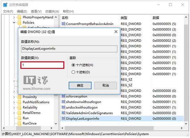 Win10���I���_�������Ϣ�@ʾ�ľ��w����