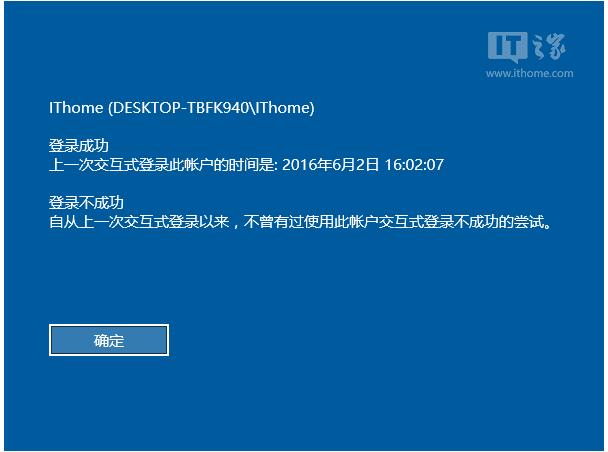 Win10���I���_�������Ϣ�@ʾ�ľ��w����