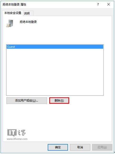Guest��ʲô?Win10���I�����_�_�����e�~���ļ���