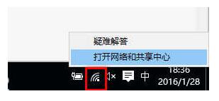 �鿴Win10���I(y��)��ϵ�y(t��ng)�W(w��ng)�j(lu��)�Ƿ��B�ӵļ���