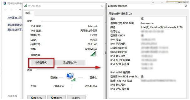 �鿴Win10���I(y��)��ϵ�y(t��ng)�W(w��ng)�j(lu��)�Ƿ��B�ӵļ���