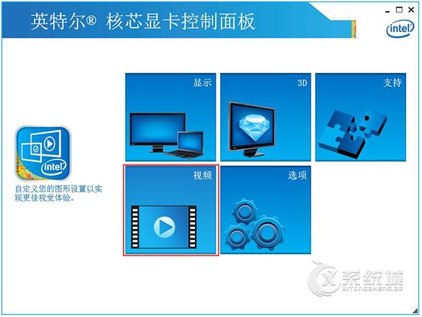 Win10ϵ�y��Inter �����@���������O�ü���