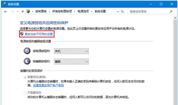 Win10���I���ԄӴ��C/��Ļ/˯������O���Ǻ�?