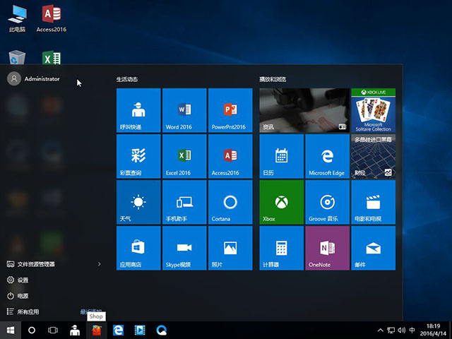 Win7ϵ�y�µ�Win10�����D�˿�������