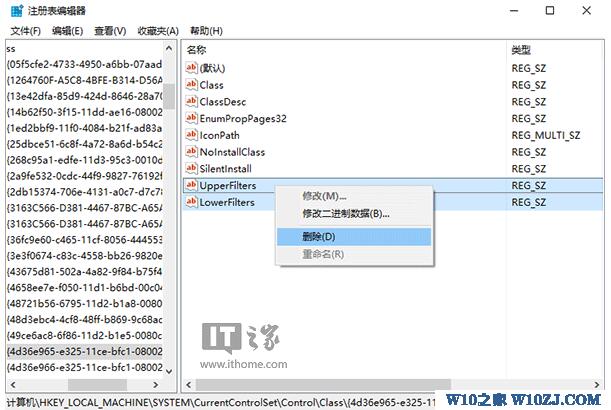 Win10���I���´���X�й��D�˛]���˵Ľ�Q����