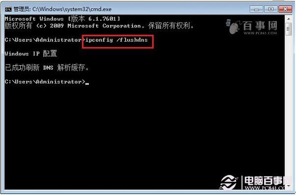 WIN10ϵ�y��������Լ�ˢ�±���DNS���棿